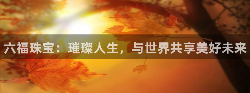 众东腾娱乐客服