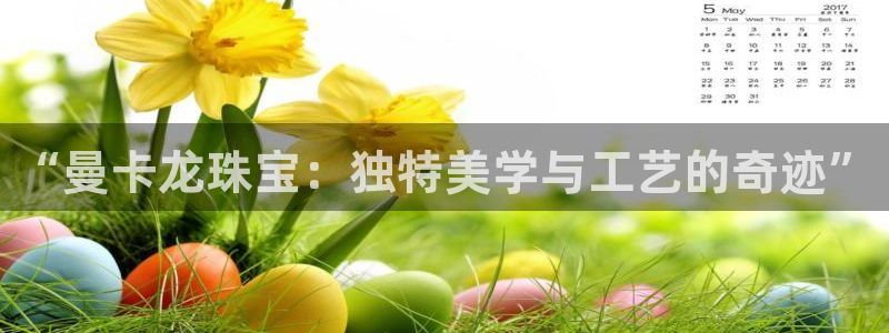 众腾娱乐发7O777