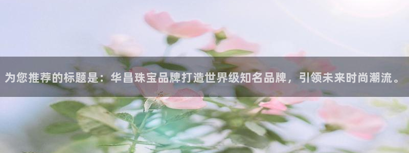 众腾娱乐发7O777