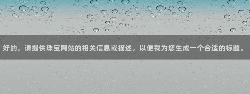 众腾娱乐平台群7O777