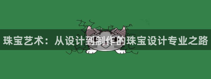 众腾娱乐平台群7O777