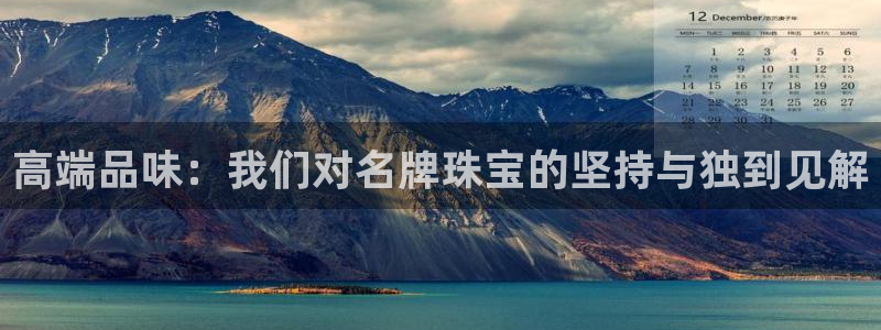 腾众娱乐的彩票靠谱吗