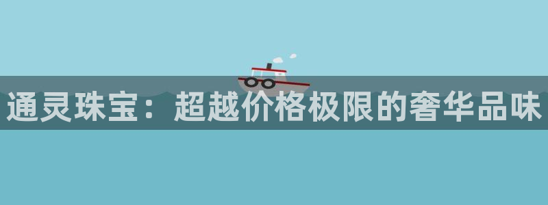 众腾娱乐app