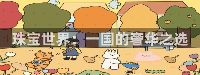腾耀娱乐众推99840