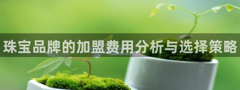 众腾娱乐发7O777