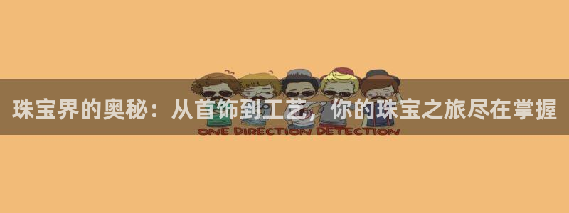 众腾娱乐平台官网入口