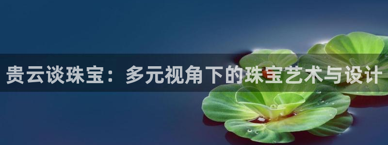 众腾娱乐下7O777
