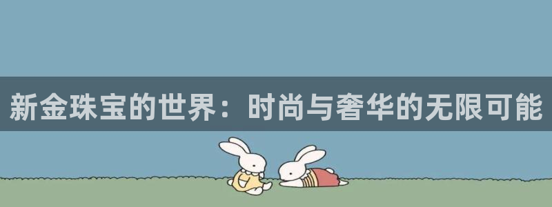 腾耀3娱乐众推8 28