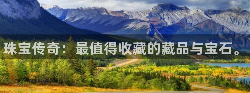 众腾娱乐下7O777