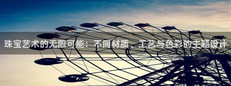 众腾娱乐下7O777