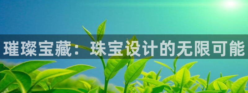 腾耀娱乐29999出众