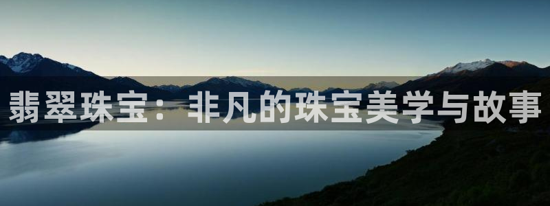 腾众娱乐的彩票靠谱吗