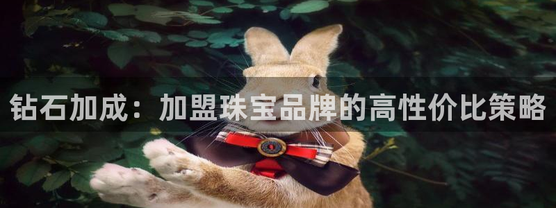 腾耀娱乐29999出众