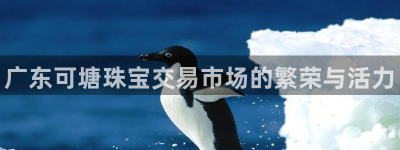 腾耀娱乐众推99840