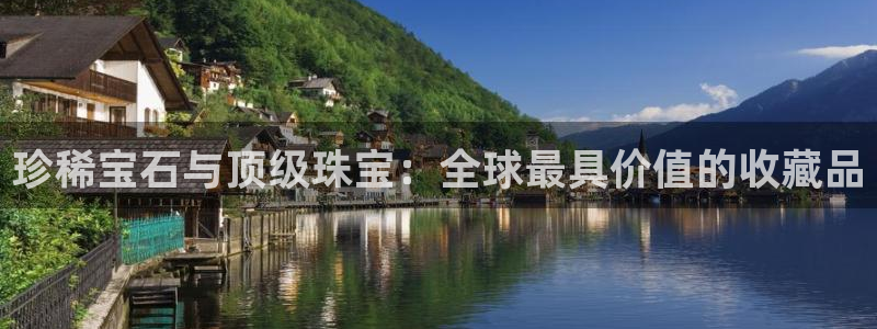众腾娱乐下7O777