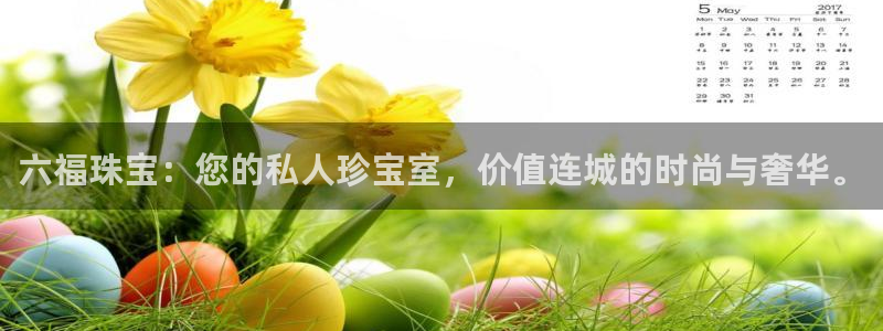 腾众娱乐彩票