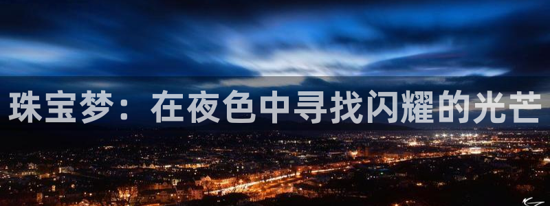 众腾娱乐文化怎么样